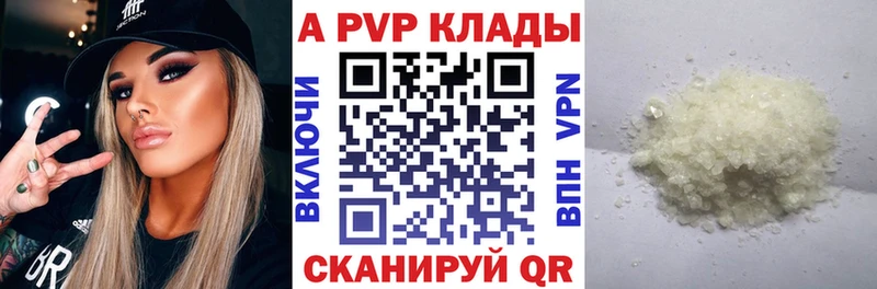 хочу   Аркадак  Alpha-PVP крисы CK 