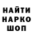 КЕТАМИН VHQ Olesai Kolesnikova