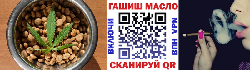 закладки  Аркадак  Cannafood марихуана 