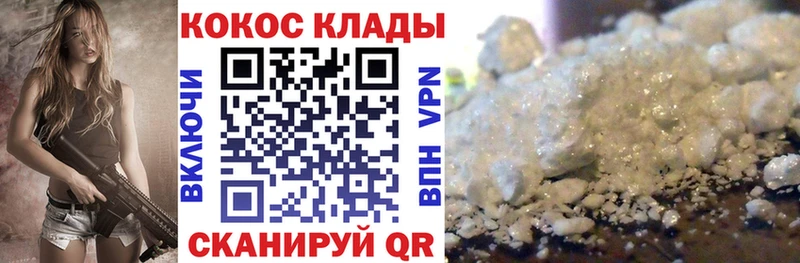 COCAIN VHQ  omg ССЫЛКА  Аркадак  цены  