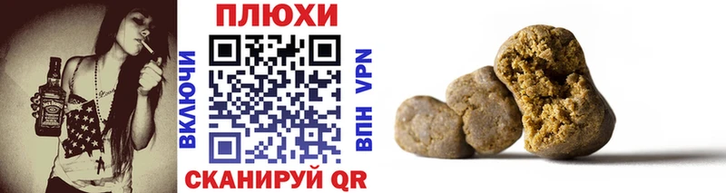 Гашиш Изолятор  Аркадак 