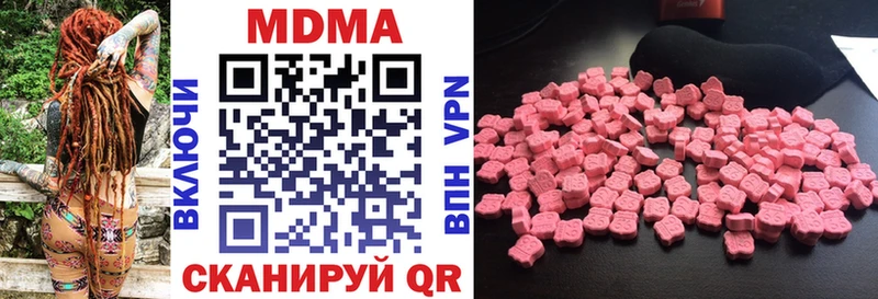 MDMA Molly Аркадак