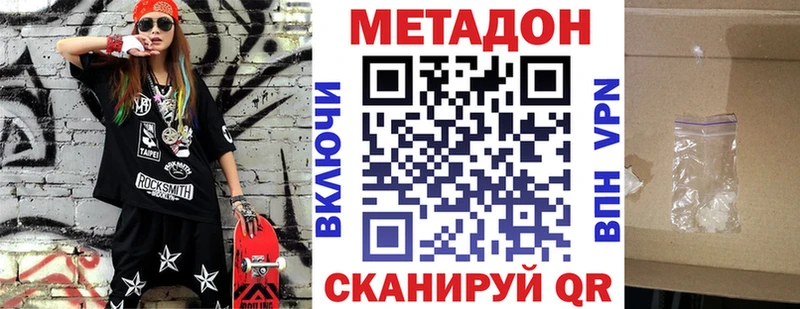МЕТАДОН мёд MEGA ссылки Аркадак