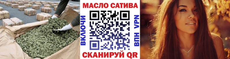 даркнет сайт MEGA ТГК жижа Аркадак