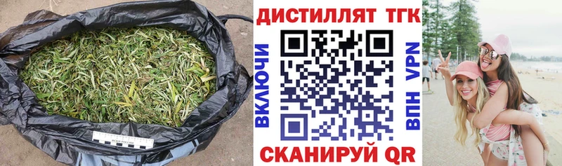 ТГК концентрат Аркадак