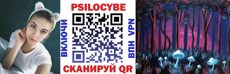 Галлюциногенные грибы ЛСД  купить   Аркадак 